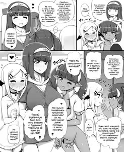 Page 27 of Yuusha no Bouken ~Miwaku no Youseitei no Yoru~ | Приключение Героя -Ночь в гостинице Чарующая Фея- - preview thumbnail