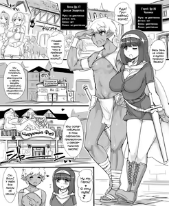 Page 3 of Yuusha no Bouken ~Miwaku no Youseitei no Yoru~ | Приключение Героя -Ночь в гостинице Чарующая Фея- - preview thumbnail