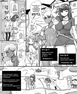 Page 52 of Yuusha no Bouken ~Miwaku no Youseitei no Yoru~ | Приключение Героя -Ночь в гостинице Чарующая Фея- - preview thumbnail