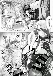 Page 24 of SAKEHANONDEMO - preview thumbnail