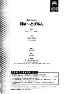 Page 180 of Momoiro Geshuku Utopian | Safety Lodging House Utopian (decensored) - preview thumbnail