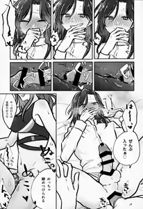 Page 15 of Hayase-sou, Hayasemashita. - preview thumbnail