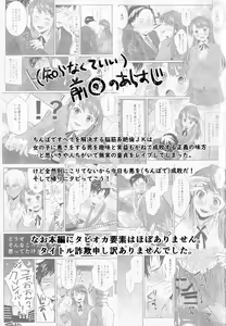 Page 12 of Hookago Tapioka Milk Tea - preview thumbnail