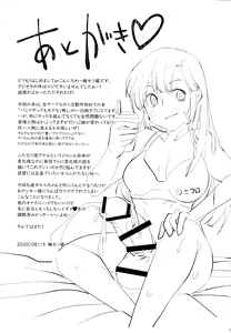 Page 26 of Hookago Tapioka Milk Tea - preview thumbnail
