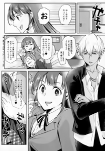 Page 32 of Hookago Tapioka Milk Tea - preview thumbnail