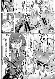 Page 5 of Hookago Tapioka Milk Tea - preview thumbnail