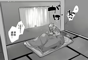 Page 105 of いい大人なのですが今からかわい子ちゃんに食べられます。 - preview thumbnail