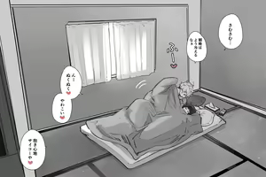 Page 107 of いい大人なのですが今からかわい子ちゃんに食べられます。 - preview thumbnail
