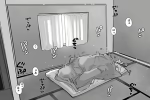 Page 108 of いい大人なのですが今からかわい子ちゃんに食べられます。 - preview thumbnail