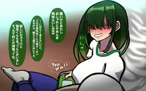 Page 154 of Itsumo no Koukei Season 5.5 "Fresh!" - preview thumbnail