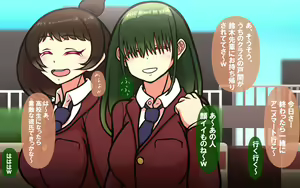 Page 157 of Itsumo no Koukei Season 5.5 "Fresh!" - preview thumbnail