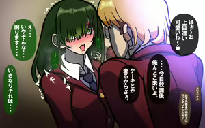 Page 161 of Itsumo no Koukei Season 5.5 "Fresh!" - preview thumbnail
