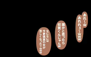 Page 194 of Itsumo no Koukei Season 5.5 "Fresh!" - preview thumbnail