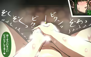 Page 218 of Itsumo no Koukei Season 5.5 "Fresh!" - preview thumbnail