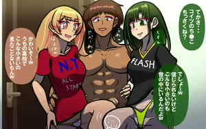 Page 236 of Itsumo no Koukei Season 5.5 "Fresh!" - preview thumbnail