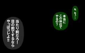 Page 242 of Itsumo no Koukei Season 5.5 "Fresh!" - preview thumbnail