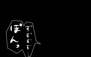 Page 252 of Itsumo no Koukei Season 5.5 "Fresh!" - preview thumbnail