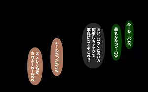 Page 270 of Itsumo no Koukei Season 5.5 "Fresh!" - preview thumbnail
