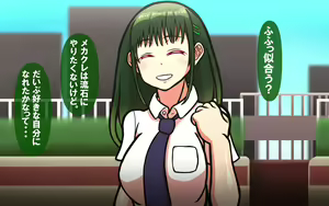 Page 283 of Itsumo no Koukei Season 5.5 "Fresh!" - preview thumbnail