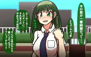 Page 285 of Itsumo no Koukei Season 5.5 "Fresh!" - preview thumbnail