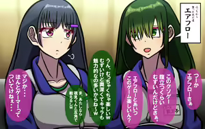 Page 323 of Itsumo no Koukei Season 5.5 "Fresh!" - preview thumbnail