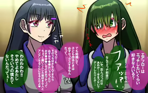Page 326 of Itsumo no Koukei Season 5.5 "Fresh!" - preview thumbnail
