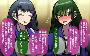 Page 327 of Itsumo no Koukei Season 5.5 "Fresh!" - preview thumbnail