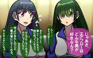 Page 329 of Itsumo no Koukei Season 5.5 "Fresh!" - preview thumbnail