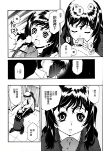 Page 113 of Apron Dress - preview thumbnail