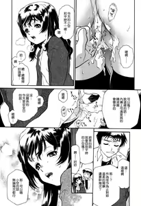 Page 119 of Apron Dress - preview thumbnail
