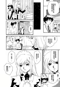 Page 25 of Apron Dress - preview thumbnail
