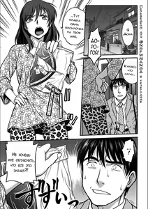 Otto ga Totsuzen Seiheki wo Kokuhaku Shite Kitan desu ga... | Мой муж внезапно рассказал мне о своем фетише... — hentai manga cover on Fhentai