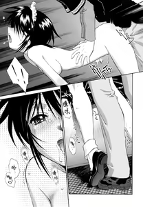 Page 164 of Gosyujinsama o Tsumamigui - preview thumbnail