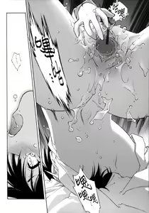 Page 20 of Gosyujinsama o Tsumamigui - preview thumbnail