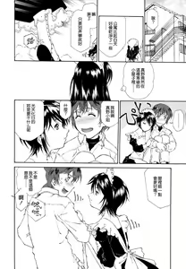 Page 26 of Gosyujinsama o Tsumamigui - preview thumbnail