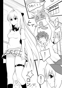 Page 3 of B-Trayal 26 - preview thumbnail