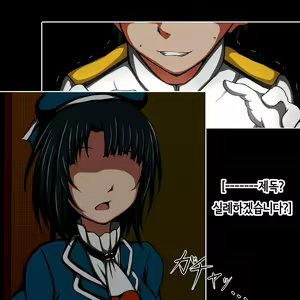 Page 7 of ハイグレ変態洗脳～重巡洋艦『高●』編～ - preview thumbnail