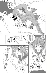 Page 10 of Astolfo-kun Peropero Shitai - preview thumbnail
