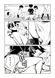 Page 3 of Femdom Sankumi - preview thumbnail