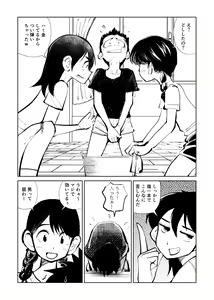 Page 4 of Femdom Sankumi - preview thumbnail