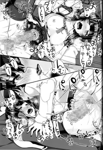 Page 22 of Akarui Kantai Keikaku - preview thumbnail