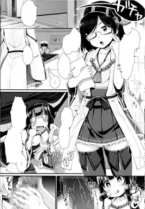 Page 7 of Akarui Kantai Keikaku - preview thumbnail