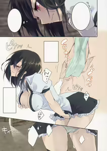 Page 6 of Shameimaru in Yamagoya - preview thumbnail