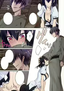 Page 8 of Shameimaru in Yamagoya - preview thumbnail