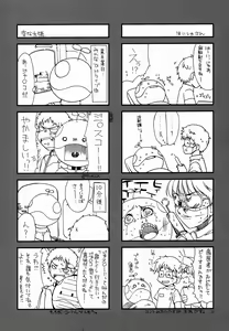 Page 24 of ROSE - preview thumbnail