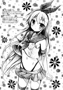 Page 16 of Watashi to Senpai no Himitsu no Jikan - preview thumbnail