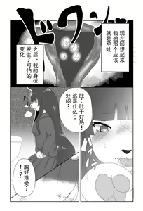 Page 12 of Fur Pre In - preview thumbnail