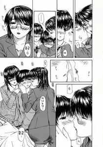 Page 121 of Tonari no Minano Sensei 2 | 이웃의 미나노선생 2 - preview thumbnail