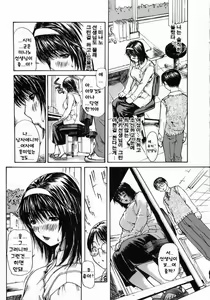 Page 189 of Tonari no Minano Sensei 2 | 이웃의 미나노선생 2 - preview thumbnail