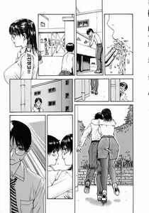 Page 195 of Tonari no Minano Sensei 2 | 이웃의 미나노선생 2 - preview thumbnail